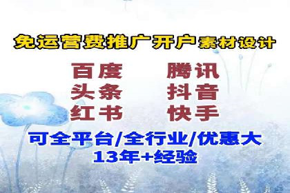 案例解析：信息流代理在游戏行业的应用