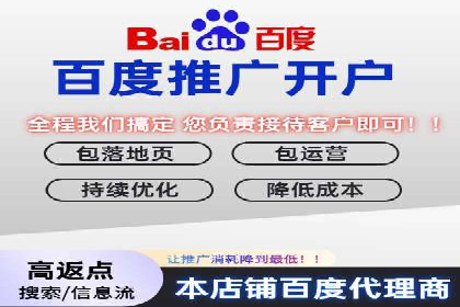 某公司通过百度推广开户实现业务翻倍增长