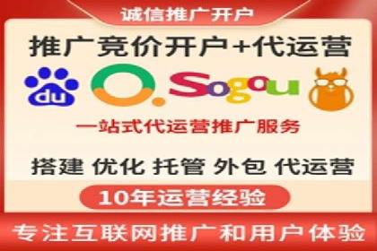 SEM推广代运营案例：品牌塑造