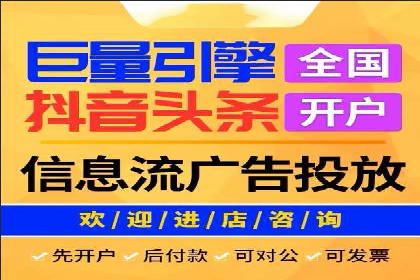 百度竞价个人账户开户操作指南：轻松上手广告投放