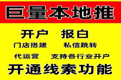 短视频信息流广告的创意表达及多平台投放策略